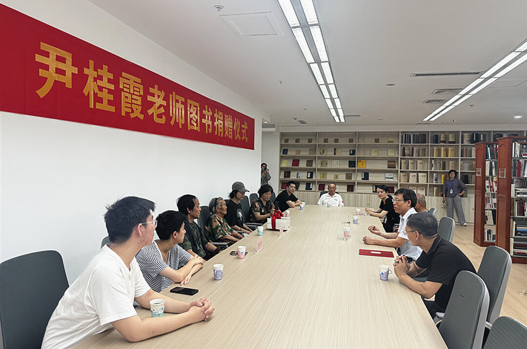 临沂首部柳琴戏纪实传记《戏篓子—尹桂霞评传》捐赠暨临沂图书馆收藏仪式举行